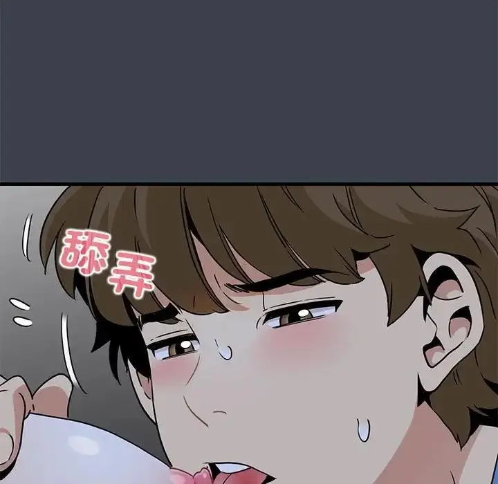 漫画《发小碰不得/强制催眠》第27话第35张图