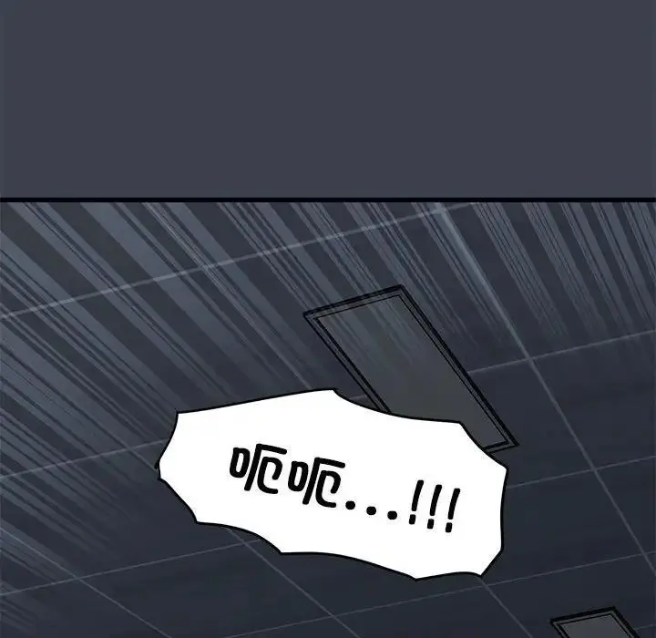漫画《发小碰不得/强制催眠》第27话第44张图