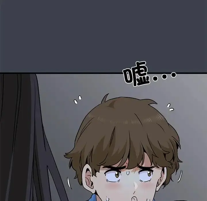 漫画《发小碰不得/强制催眠》第27话第50张图