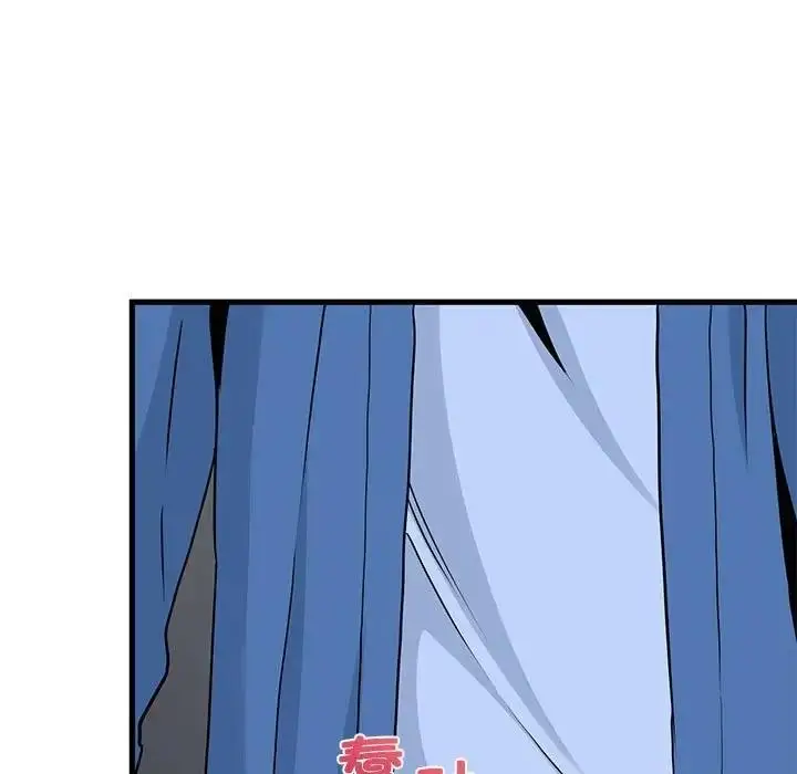 漫画《发小碰不得/强制催眠》第27话第67张图