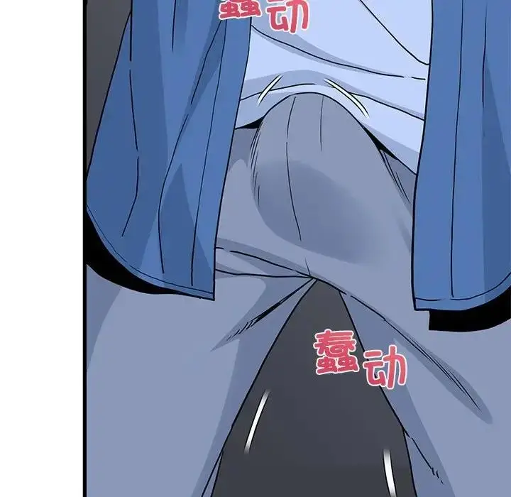 漫画《发小碰不得/强制催眠》第27话第68张图