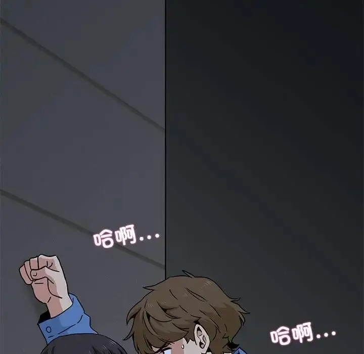 漫画《发小碰不得/强制催眠》第27话第7张图