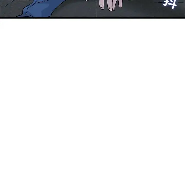 漫画《发小碰不得/强制催眠》第27话第72张图