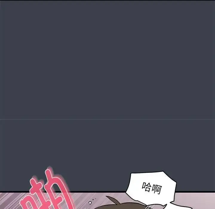 漫画《发小碰不得/强制催眠》第28话第101张图