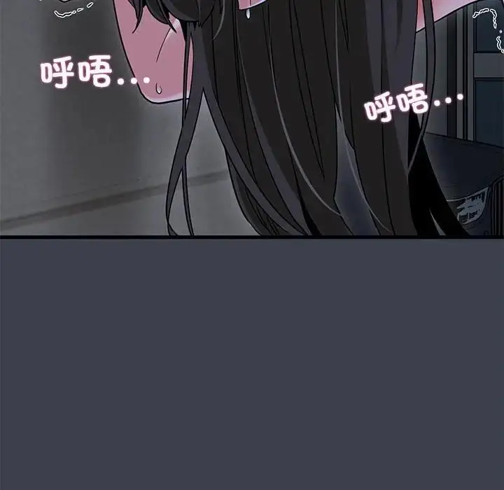 漫画《发小碰不得/强制催眠》第28话第128张图