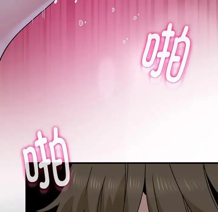 漫画《发小碰不得/强制催眠》第28话第175张图