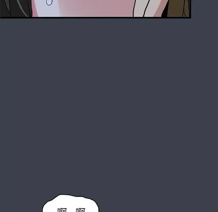 漫画《发小碰不得/强制催眠》第28话第58张图