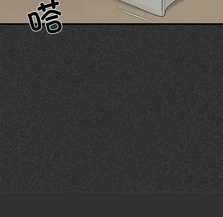 漫画《发小碰不得/强制催眠》第28话第76张图