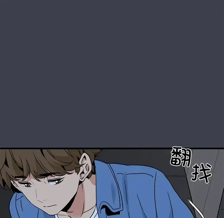 漫画《发小碰不得/强制催眠》第29话第129张图