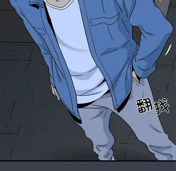 漫画《发小碰不得/强制催眠》第29话第130张图