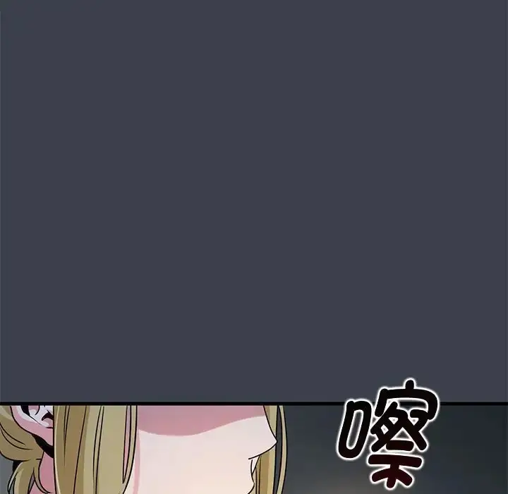 漫画《发小碰不得/强制催眠》第29话第170张图