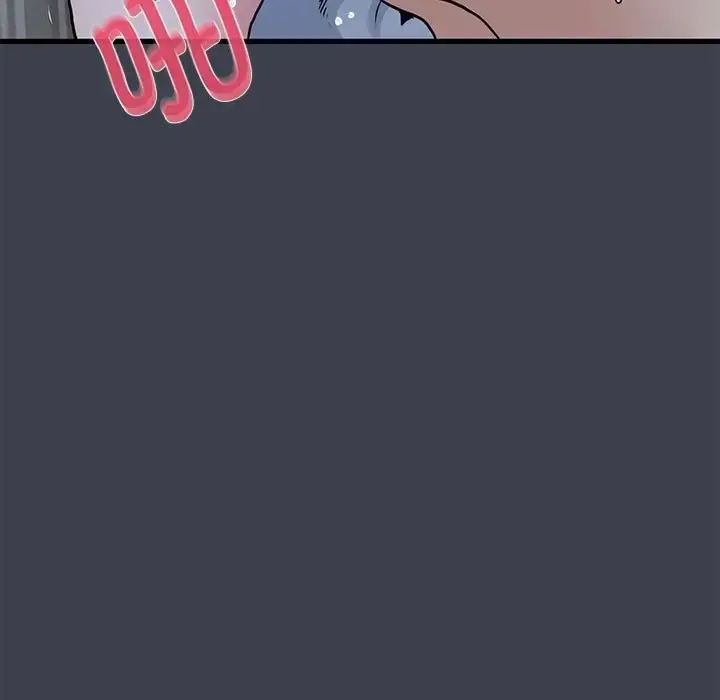 漫画《发小碰不得/强制催眠》第29话第7张图