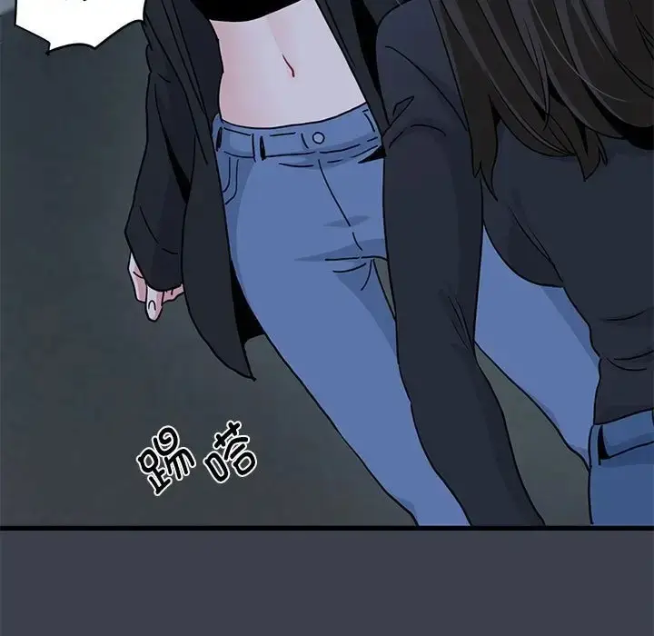 漫画《发小碰不得/强制催眠》第30话第123张图
