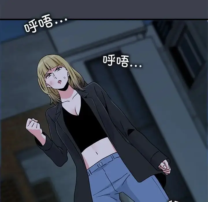 漫画《发小碰不得/强制催眠》第30话第144张图