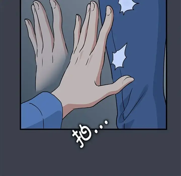 漫画《发小碰不得/强制催眠》第30话第152张图