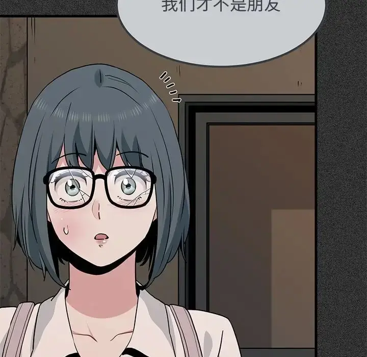 漫画《发小碰不得/强制催眠》第31话第113张图