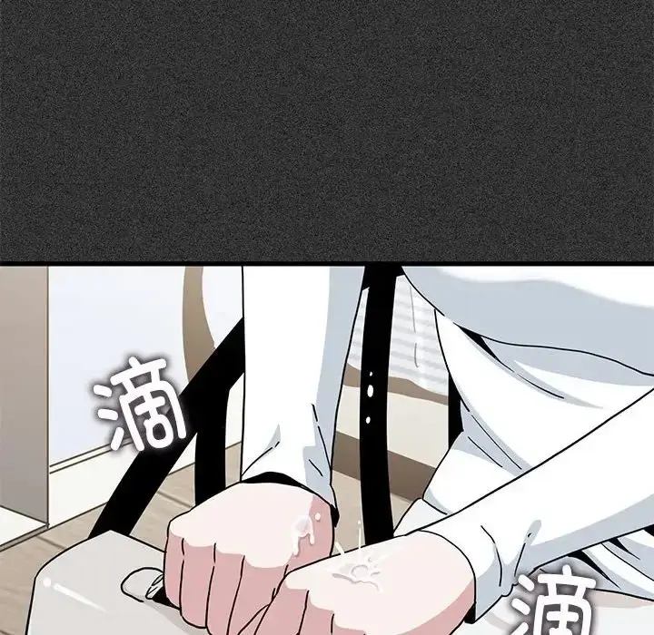 漫画《发小碰不得/强制催眠》第31话第138张图