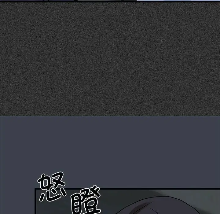 漫画《发小碰不得/强制催眠》第31话第160张图