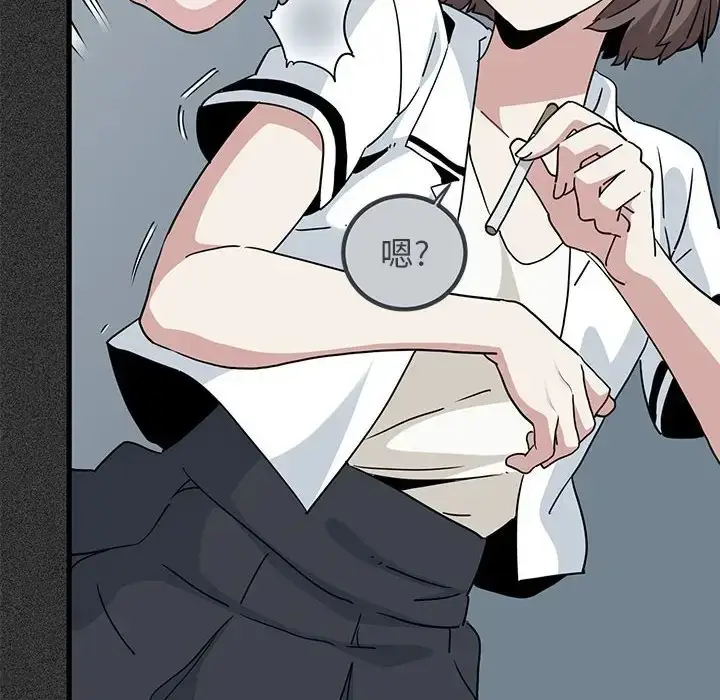 漫画《发小碰不得/强制催眠》第31话第18张图