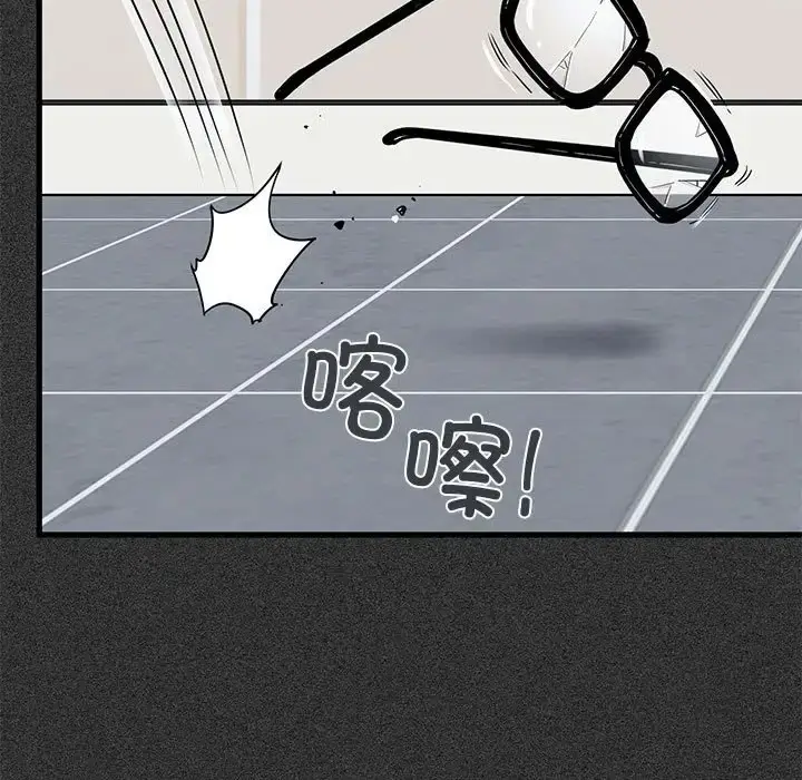 漫画《发小碰不得/强制催眠》第31话第63张图