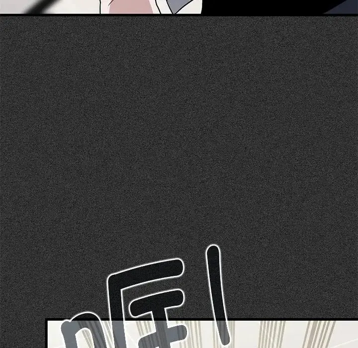 漫画《发小碰不得/强制催眠》第31话第79张图
