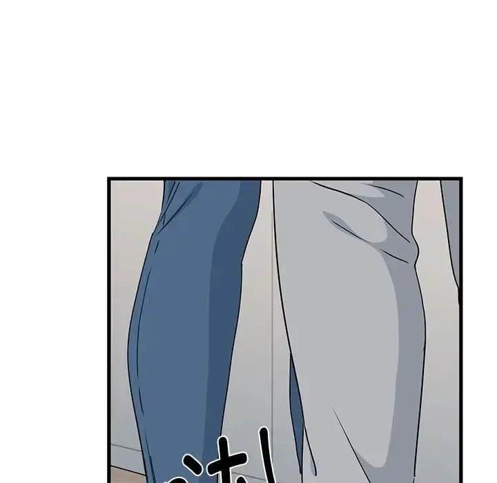 漫画《发小碰不得/强制催眠》第32话第171张图