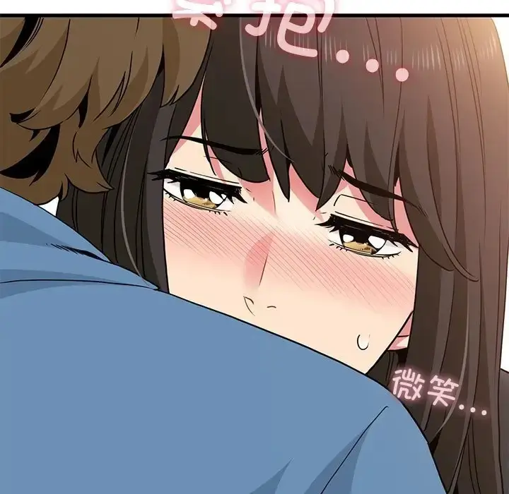 漫画《发小碰不得/强制催眠》第32话第183张图