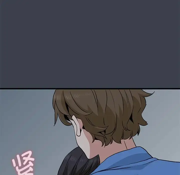 漫画《发小碰不得/强制催眠》第32话第86张图