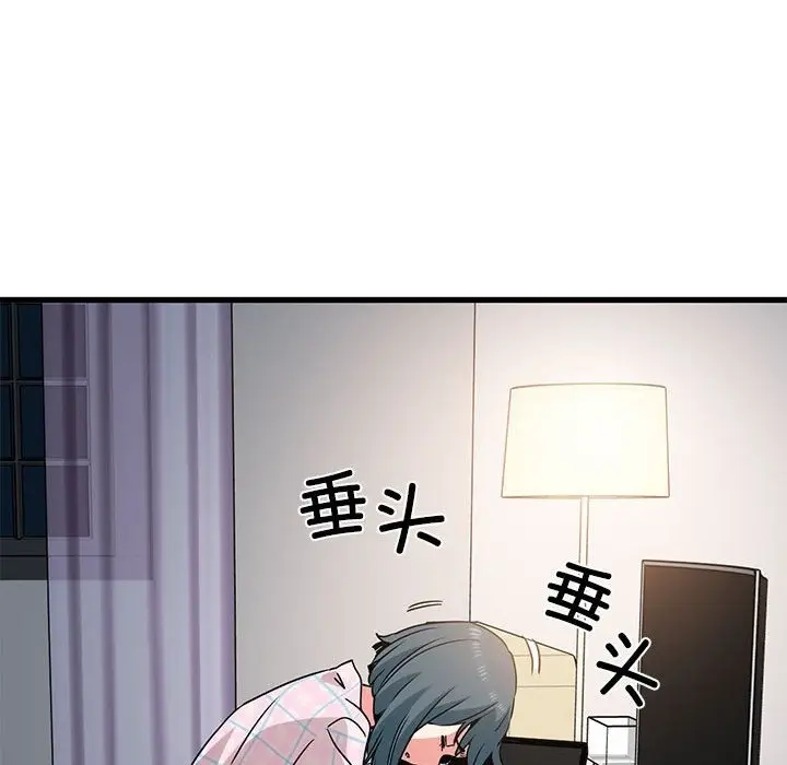 漫画《发小碰不得/强制催眠》第33话第126张图