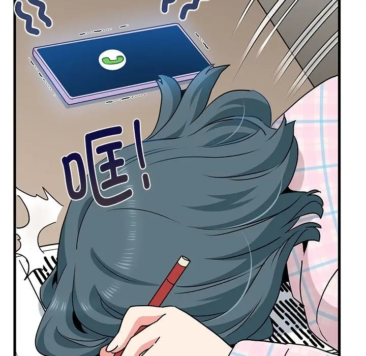 漫画《发小碰不得/强制催眠》第33话第129张图