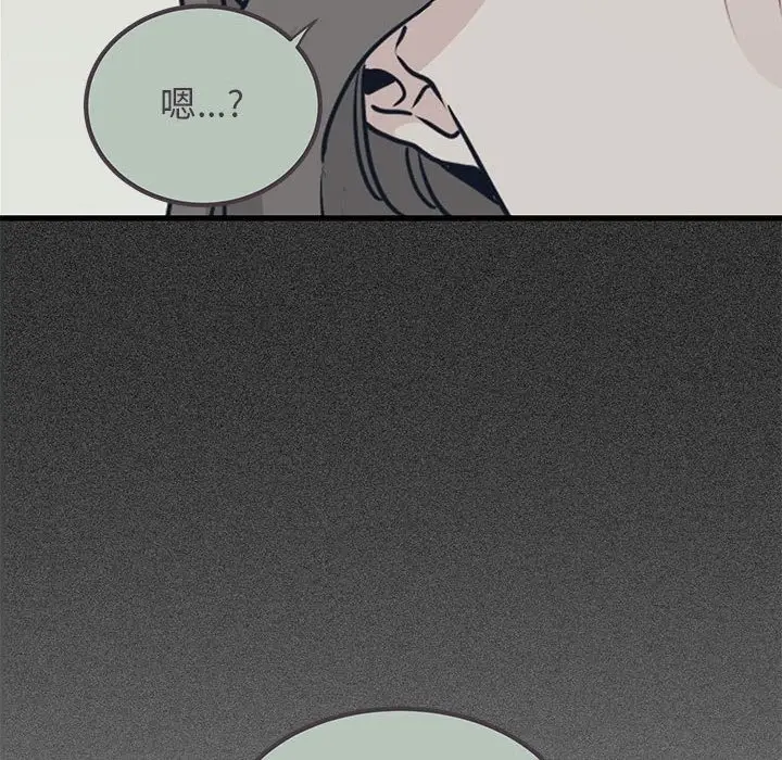 漫画《发小碰不得/强制催眠》第33话第32张图