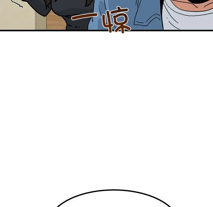 漫画《发小碰不得/强制催眠》第33话第59张图