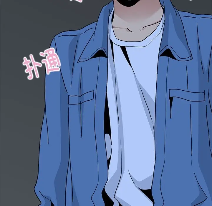 漫画《发小碰不得/强制催眠》第34话第11张图