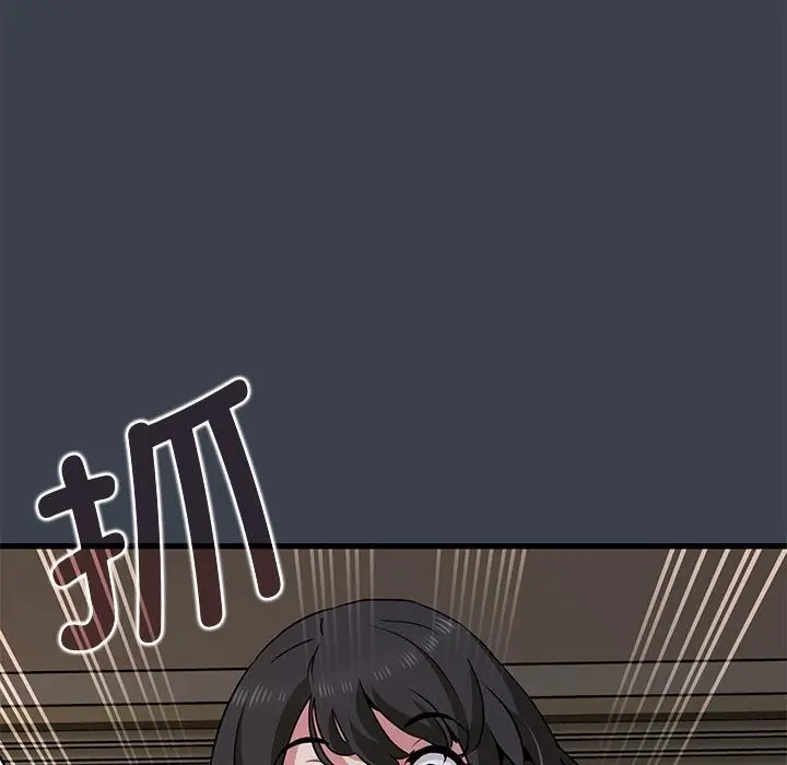 漫画《发小碰不得/强制催眠》第34话第122张图
