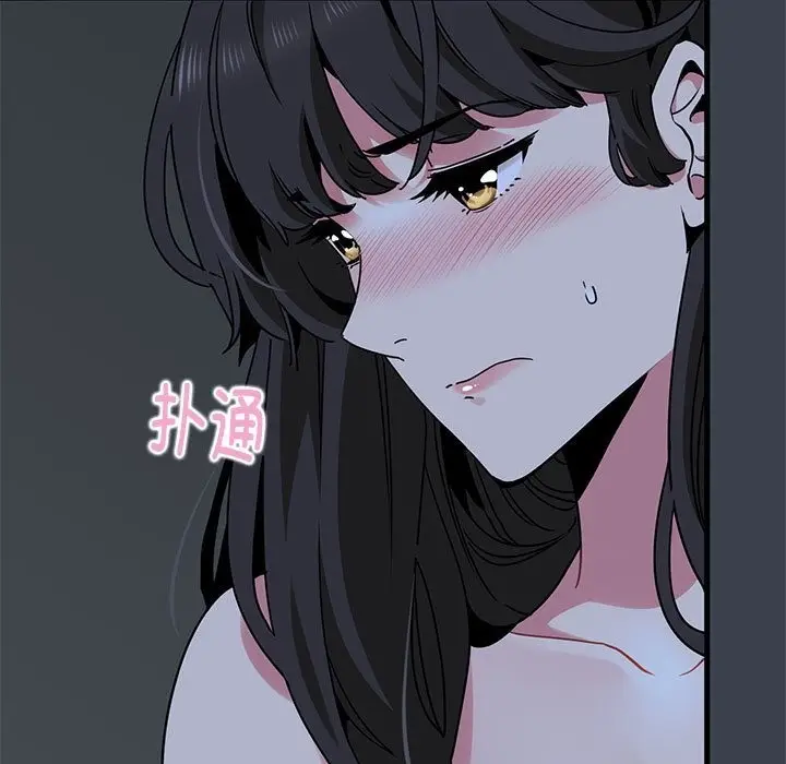 漫画《发小碰不得/强制催眠》第34话第13张图