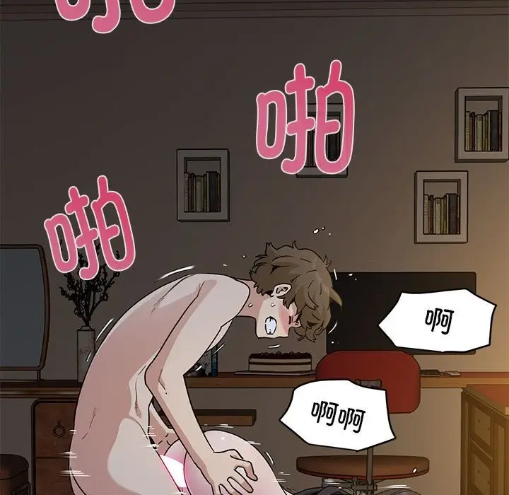 漫画《发小碰不得/强制催眠》第34话第143张图