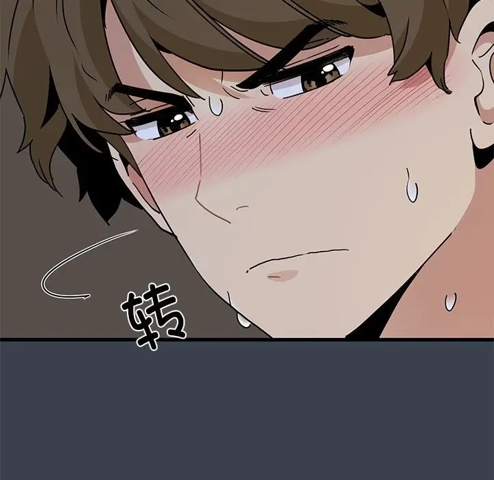 漫画《发小碰不得/强制催眠》第34话第169张图