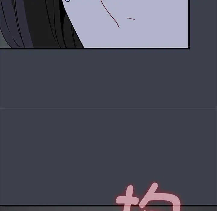 漫画《发小碰不得/强制催眠》第34话第27张图