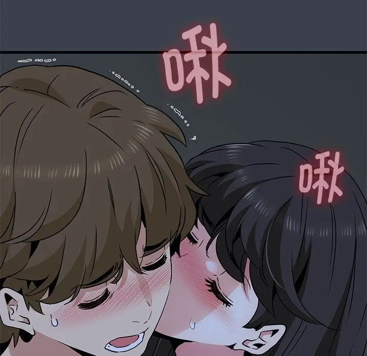 漫画《发小碰不得/强制催眠》第34话第31张图