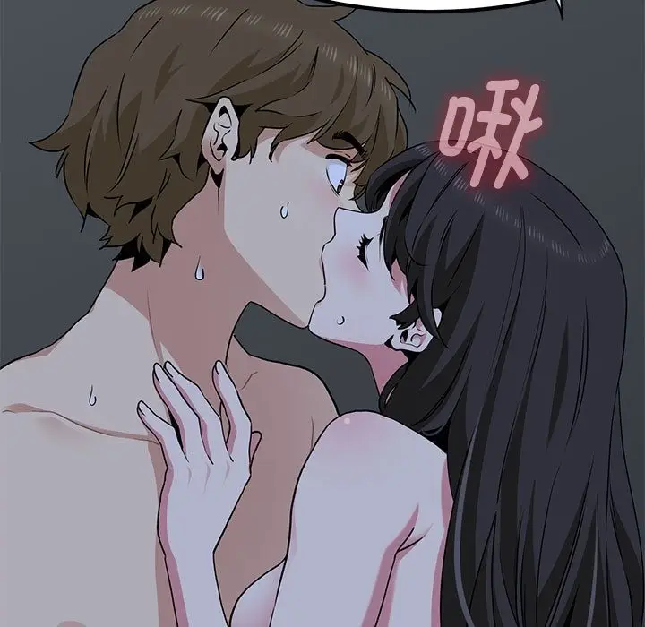 漫画《发小碰不得/强制催眠》第34话第63张图