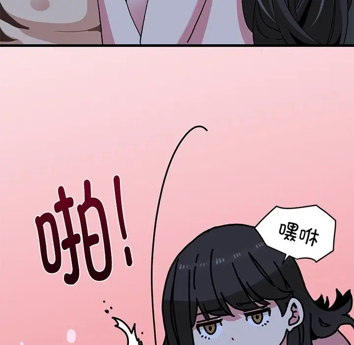 漫画《发小碰不得/强制催眠》第34话第64张图