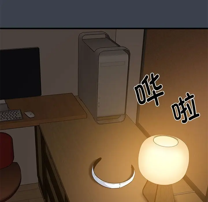 漫画《发小碰不得/强制催眠》第34话第70张图