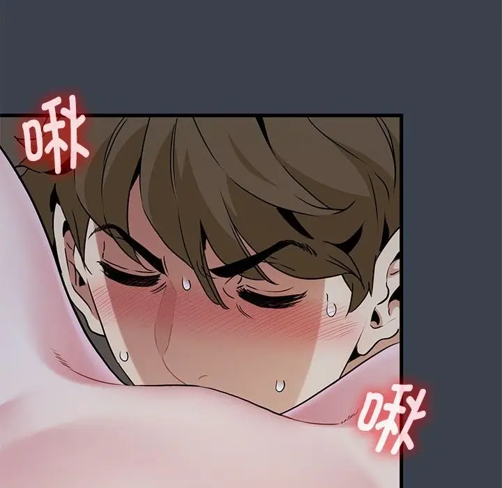 漫画《发小碰不得/强制催眠》第34话第88张图