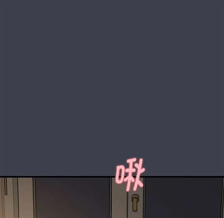 漫画《发小碰不得/强制催眠》第35话第111张图