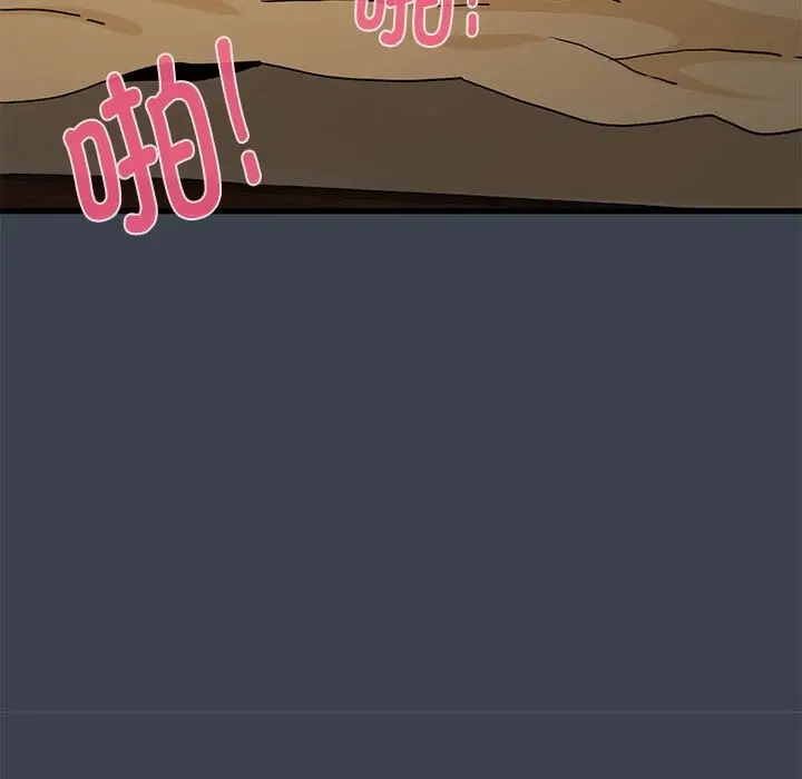 漫画《发小碰不得/强制催眠》第35话第113张图