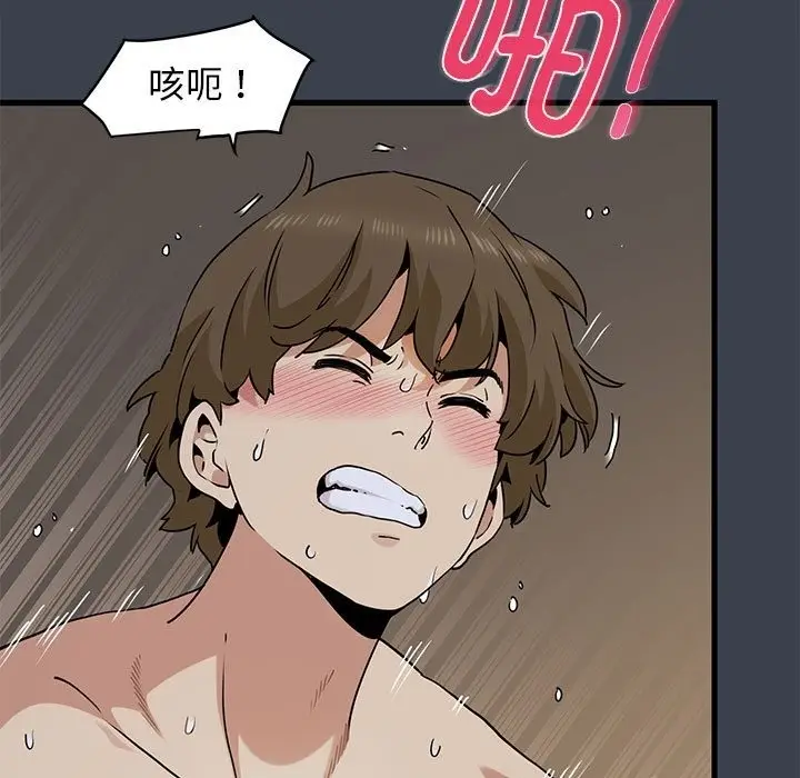 漫画《发小碰不得/强制催眠》第35话第119张图