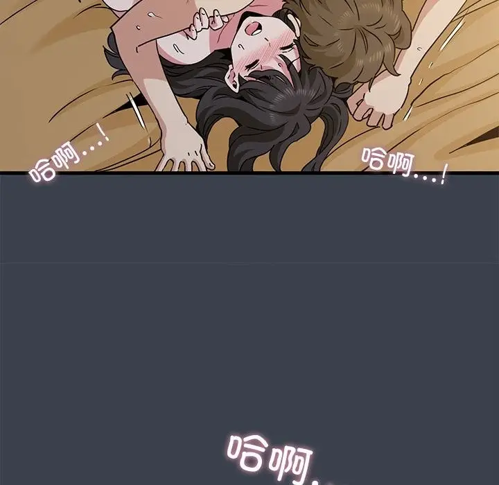 漫画《发小碰不得/强制催眠》第35话第136张图