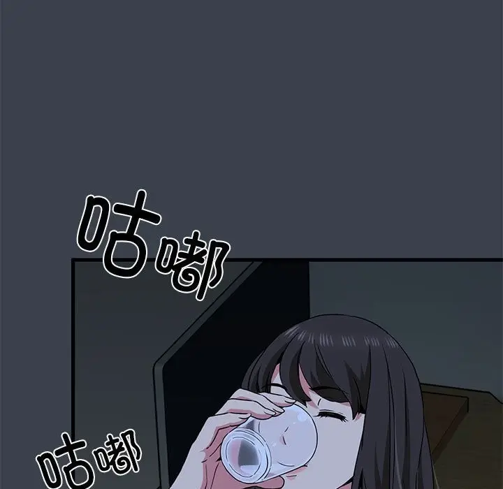 漫画《发小碰不得/强制催眠》第35话第149张图