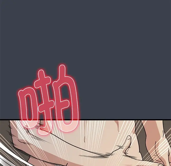 漫画《发小碰不得/强制催眠》第35话第30张图