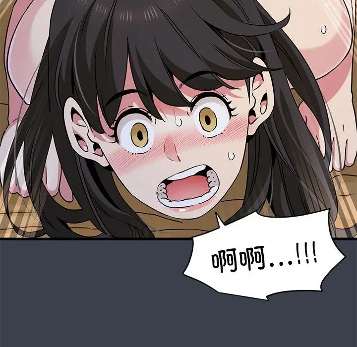 漫画《发小碰不得/强制催眠》第35话第32张图